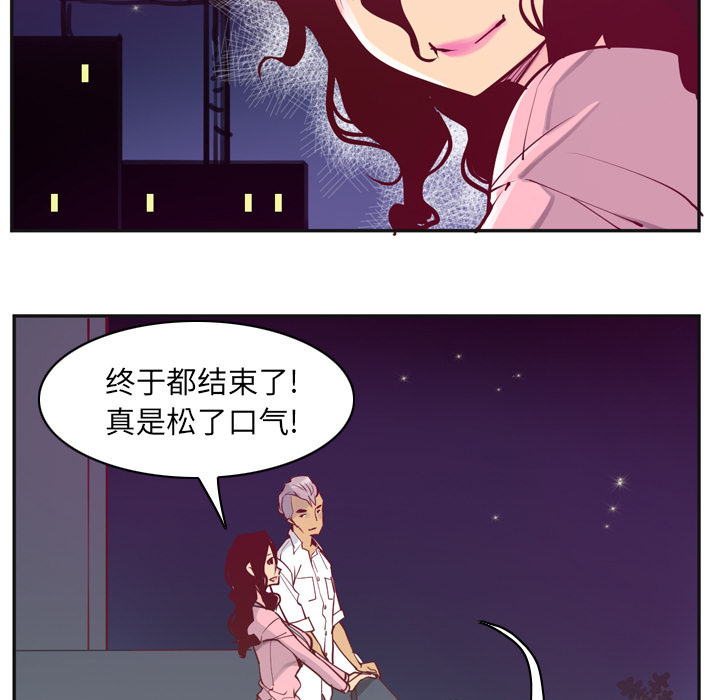 欲望人妻[抖漫]韩漫全集-欲望人妻-第 36 章无删减无遮挡章节图片 