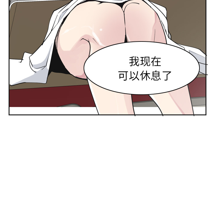 欲望人妻[抖漫]韩漫全集-欲望人妻-第 36 章无删减无遮挡章节图片 