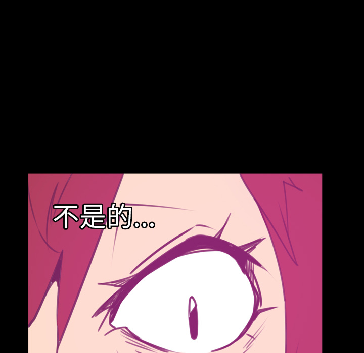 欲望人妻[抖漫]韩漫全集-欲望人妻-第 37 章无删减无遮挡章节图片 