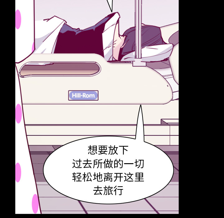 欲望人妻[抖漫]韩漫全集-欲望人妻-第 37 章无删减无遮挡章节图片 