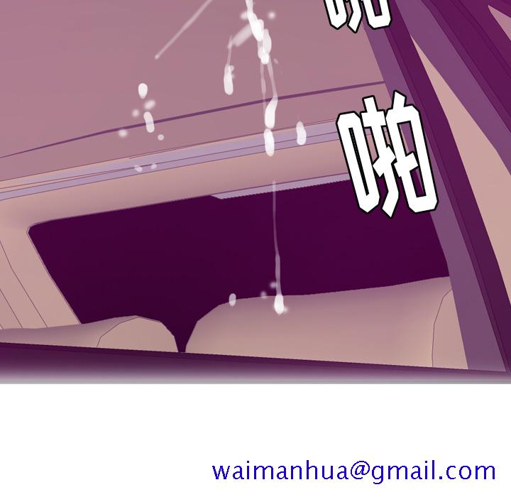 欲望人妻[抖漫]韩漫全集-欲望人妻-第 37 章无删减无遮挡章节图片 