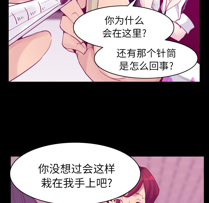欲望人妻[抖漫]韩漫全集-欲望人妻-第 37 章无删减无遮挡章节图片 