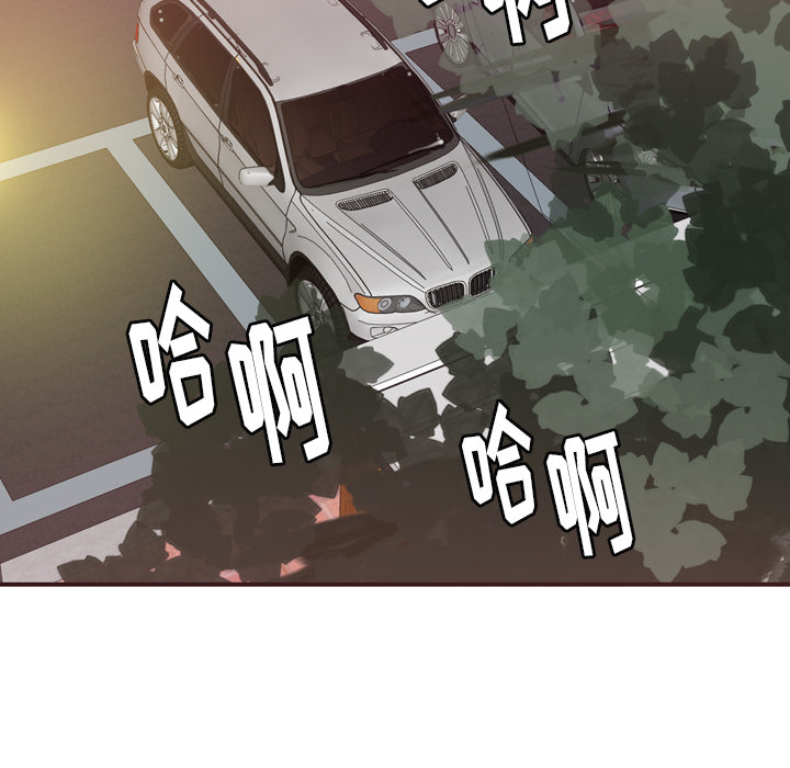 欲望人妻[抖漫]韩漫全集-欲望人妻-第 37 章无删减无遮挡章节图片 