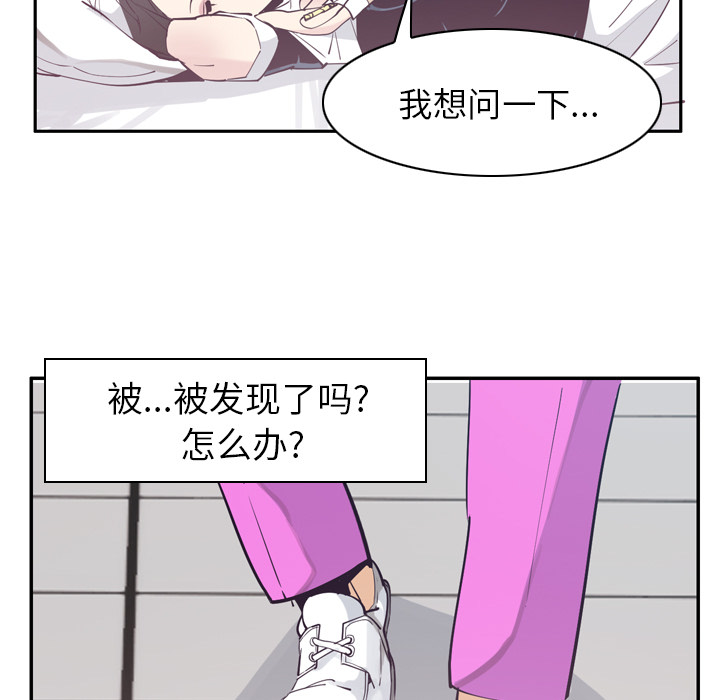 欲望人妻[抖漫]韩漫全集-欲望人妻-第 37 章无删减无遮挡章节图片 
