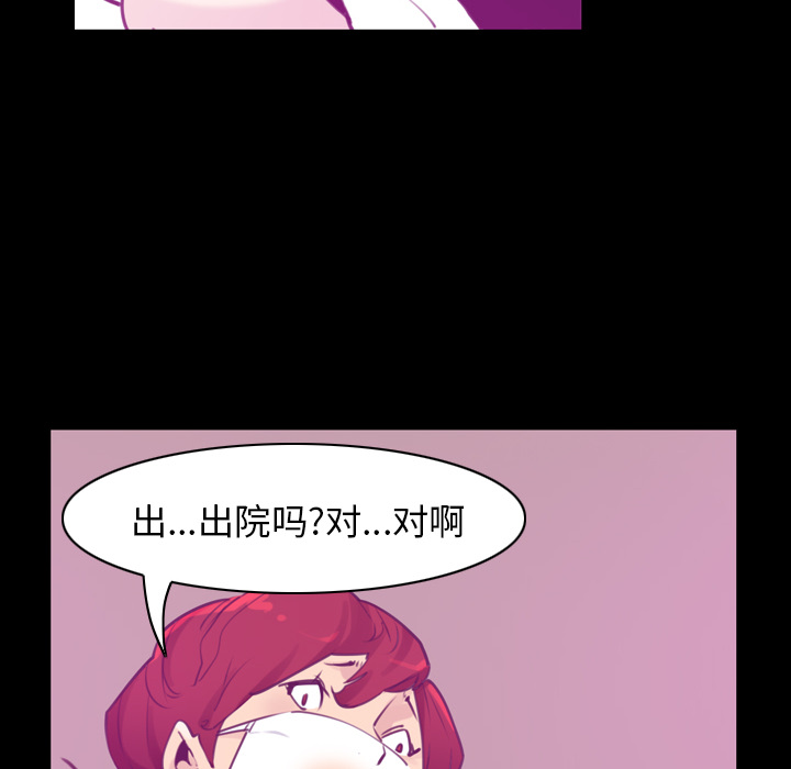 欲望人妻[抖漫]韩漫全集-欲望人妻-第 37 章无删减无遮挡章节图片 