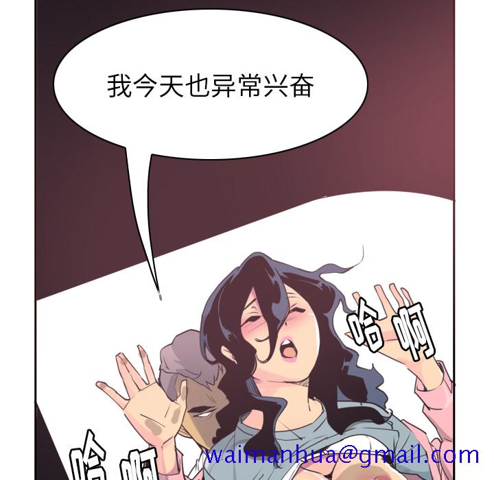 欲望人妻[抖漫]韩漫全集-欲望人妻-第 37 章无删减无遮挡章节图片 