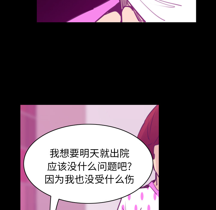 欲望人妻[抖漫]韩漫全集-欲望人妻-第 37 章无删减无遮挡章节图片 