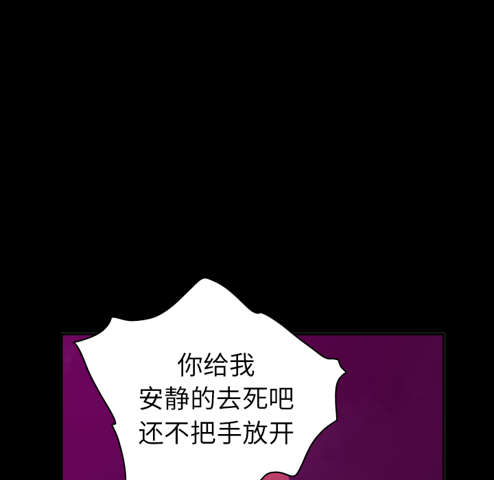 欲望人妻[抖漫]韩漫全集-欲望人妻-第 37 章无删减无遮挡章节图片 
