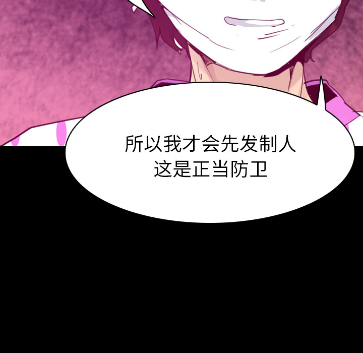 欲望人妻[抖漫]韩漫全集-欲望人妻-第 37 章无删减无遮挡章节图片 