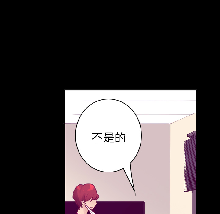 欲望人妻[抖漫]韩漫全集-欲望人妻-第 37 章无删减无遮挡章节图片 