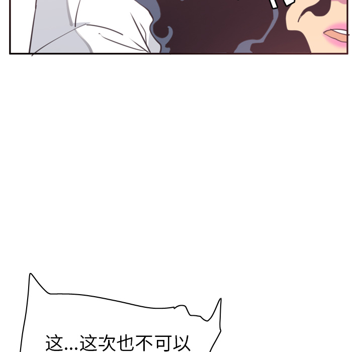 欲望人妻[抖漫]韩漫全集-欲望人妻-第 37 章无删减无遮挡章节图片 