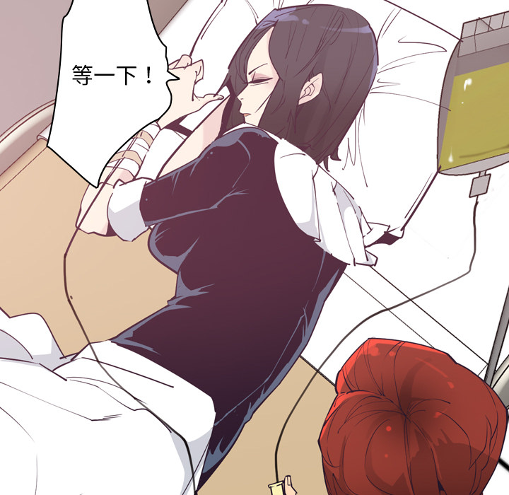 欲望人妻[抖漫]韩漫全集-欲望人妻-第 37 章无删减无遮挡章节图片 