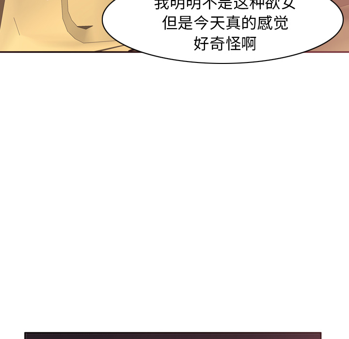 欲望人妻[抖漫]韩漫全集-欲望人妻-第 37 章无删减无遮挡章节图片 