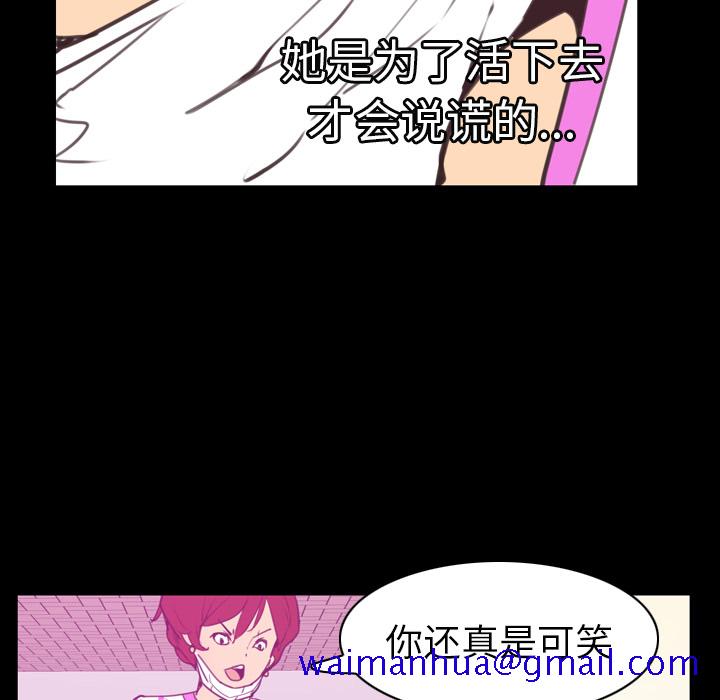 欲望人妻[抖漫]韩漫全集-欲望人妻-第 37 章无删减无遮挡章节图片 