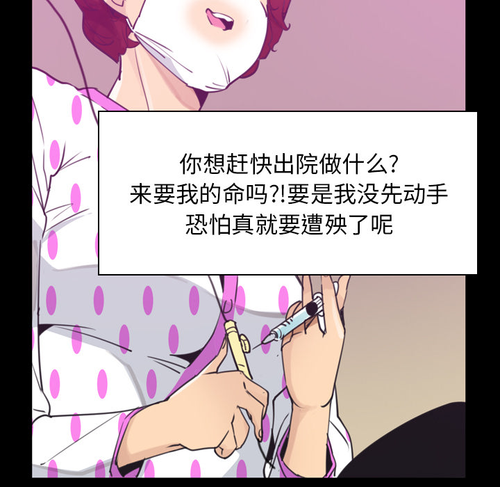 欲望人妻[抖漫]韩漫全集-欲望人妻-第 37 章无删减无遮挡章节图片 