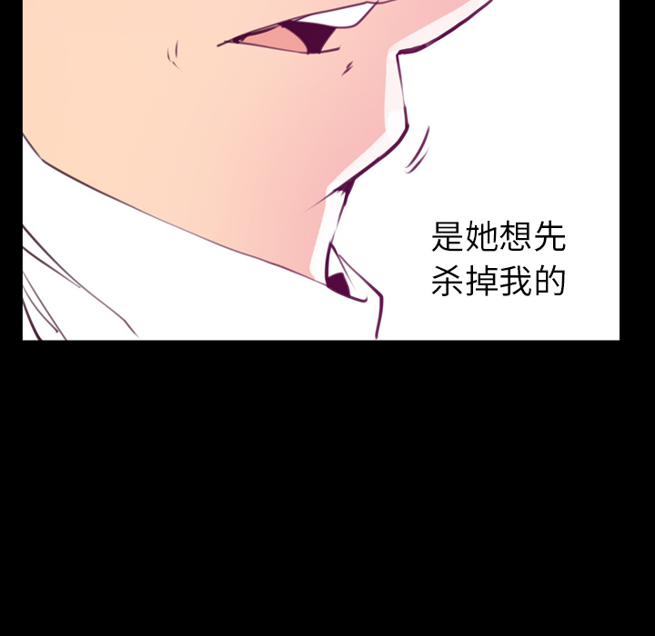 欲望人妻[抖漫]韩漫全集-欲望人妻-第 37 章无删减无遮挡章节图片 