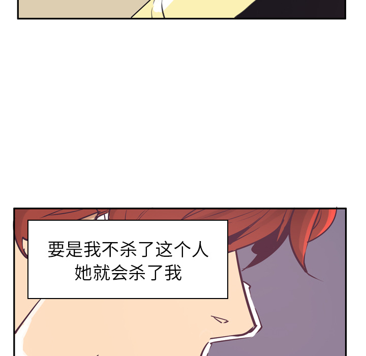 欲望人妻[抖漫]韩漫全集-欲望人妻-第 37 章无删减无遮挡章节图片 