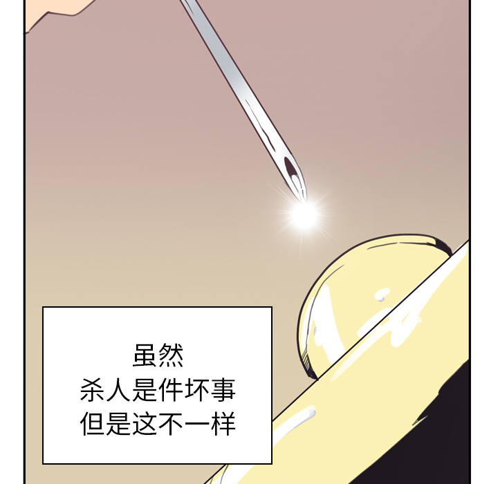 欲望人妻[抖漫]韩漫全集-欲望人妻-第 37 章无删减无遮挡章节图片 