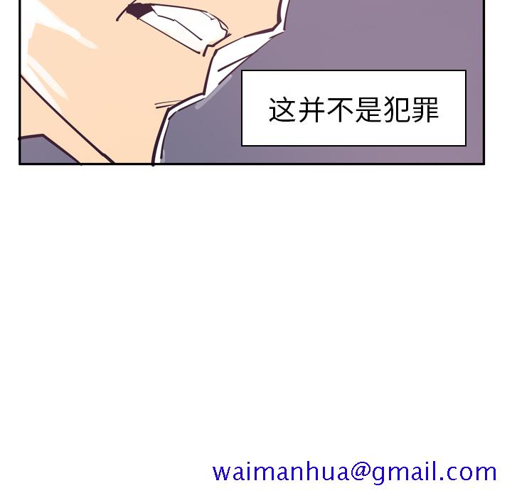 欲望人妻[抖漫]韩漫全集-欲望人妻-第 37 章无删减无遮挡章节图片 