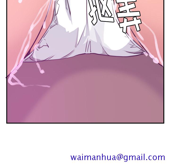 欲望人妻[抖漫]韩漫全集-欲望人妻-第 37 章无删减无遮挡章节图片 