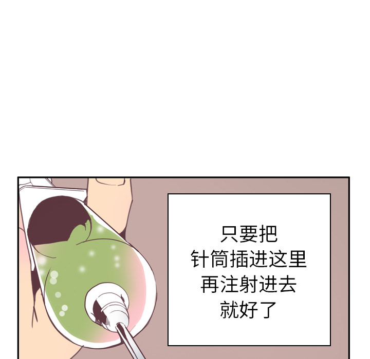 欲望人妻[抖漫]韩漫全集-欲望人妻-第 37 章无删减无遮挡章节图片 