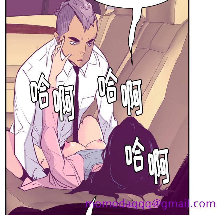 欲望人妻[抖漫]韩漫全集-欲望人妻-第 37 章无删减无遮挡章节图片 