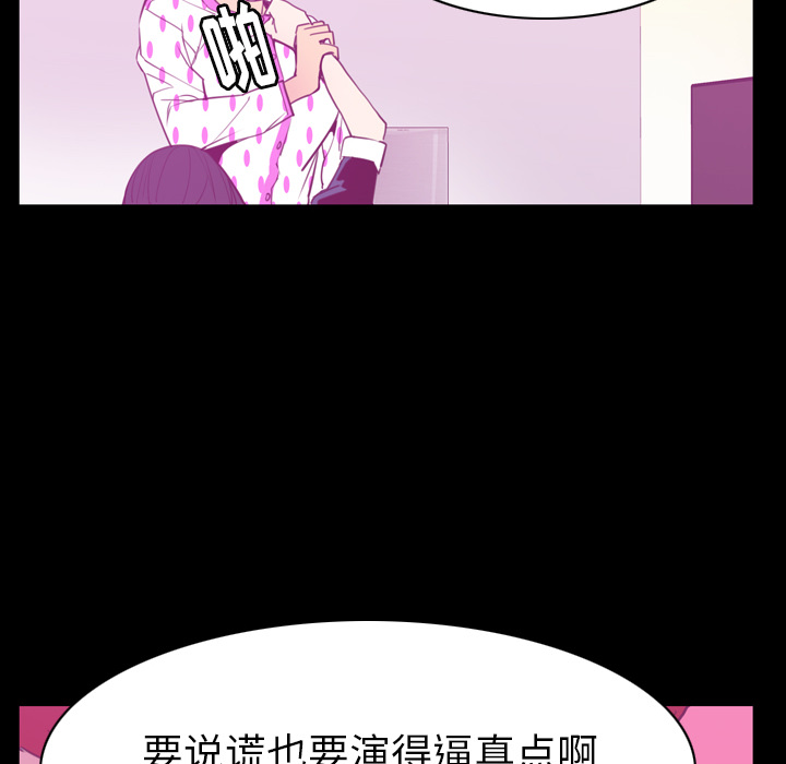 欲望人妻[抖漫]韩漫全集-欲望人妻-第 37 章无删减无遮挡章节图片 