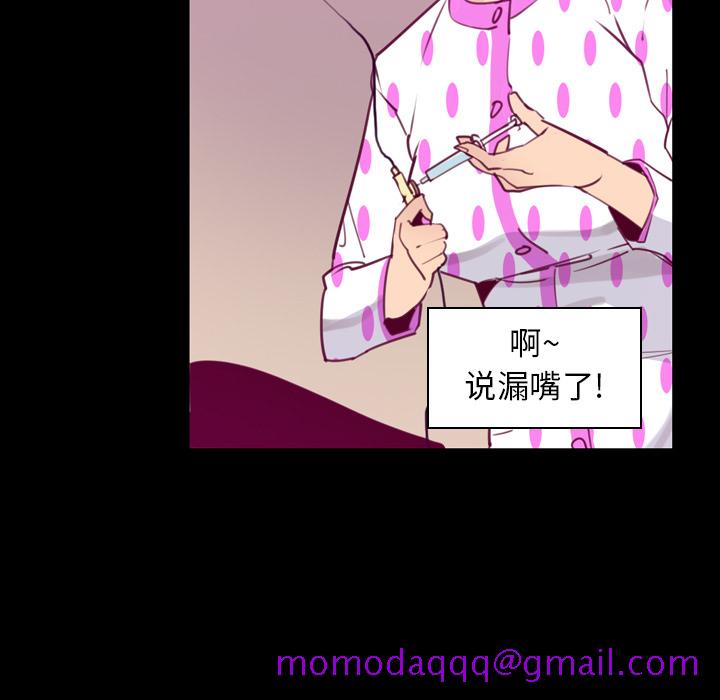 欲望人妻[抖漫]韩漫全集-欲望人妻-第 37 章无删减无遮挡章节图片 