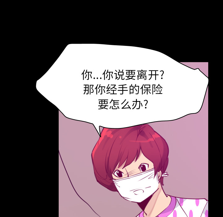欲望人妻[抖漫]韩漫全集-欲望人妻-第 37 章无删减无遮挡章节图片 