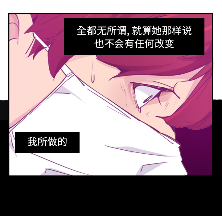 欲望人妻[抖漫]韩漫全集-欲望人妻-第 37 章无删减无遮挡章节图片 