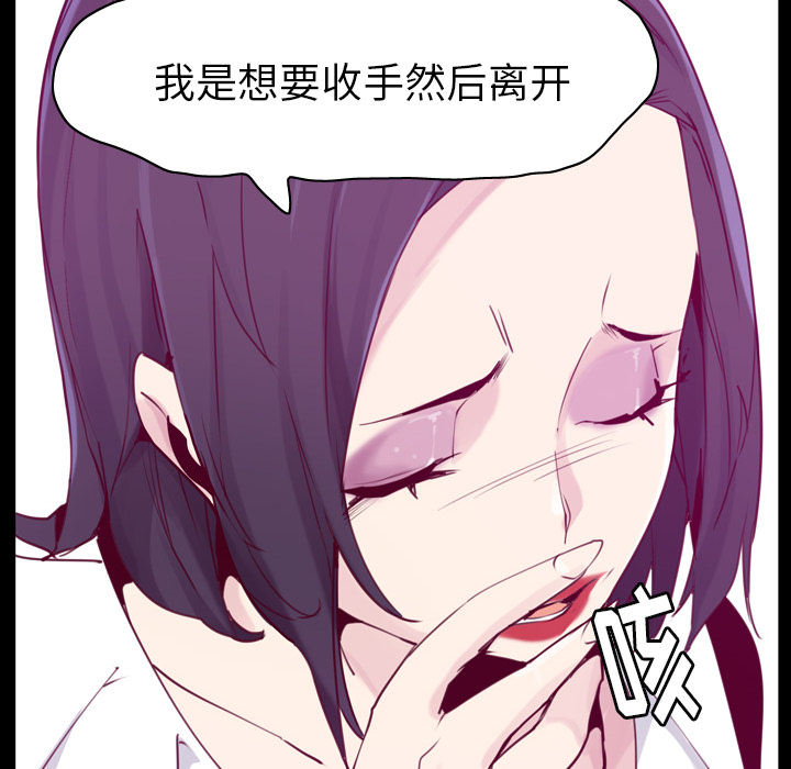 欲望人妻[抖漫]韩漫全集-欲望人妻-第 37 章无删减无遮挡章节图片 