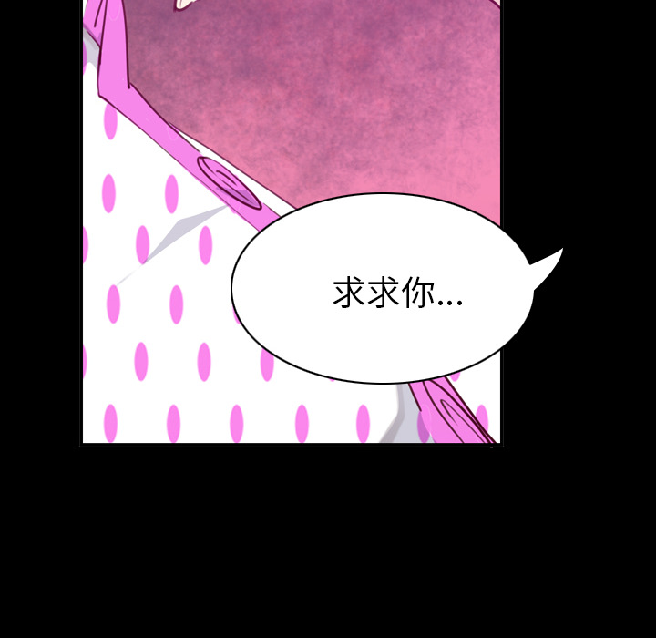 欲望人妻[抖漫]韩漫全集-欲望人妻-第 37 章无删减无遮挡章节图片 