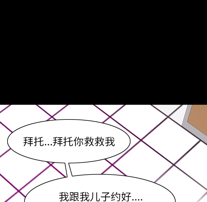 欲望人妻[抖漫]韩漫全集-欲望人妻-第 37 章无删减无遮挡章节图片 