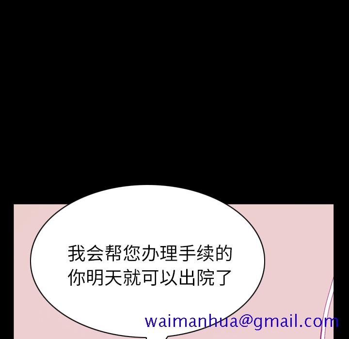 欲望人妻[抖漫]韩漫全集-欲望人妻-第 37 章无删减无遮挡章节图片 