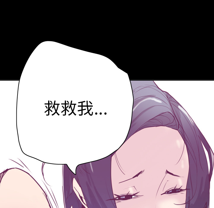 欲望人妻[抖漫]韩漫全集-欲望人妻-第 37 章无删减无遮挡章节图片 