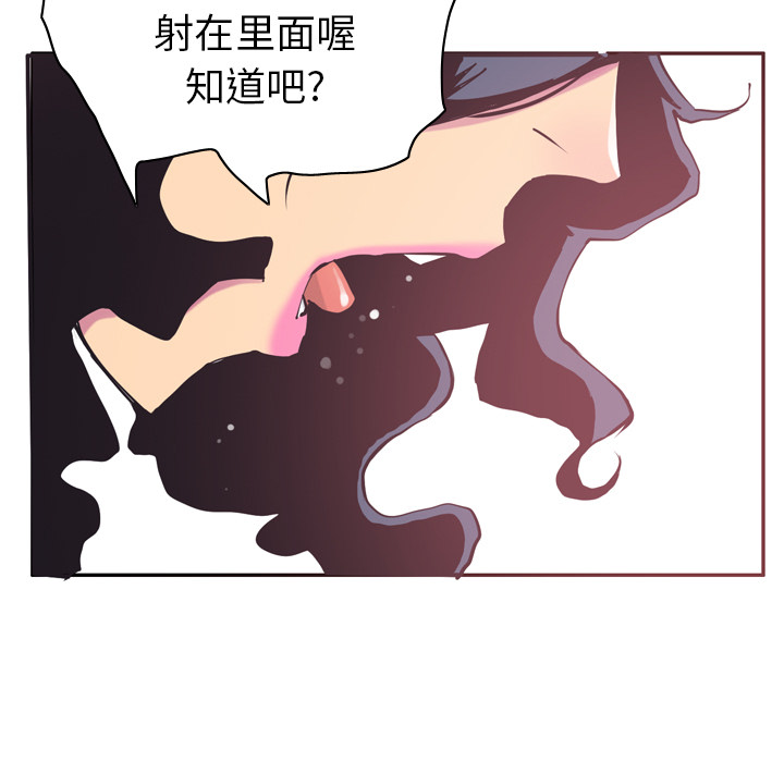 欲望人妻[抖漫]韩漫全集-欲望人妻-第 37 章无删减无遮挡章节图片 