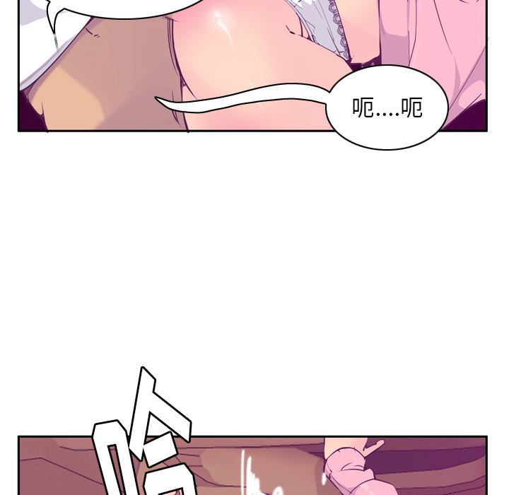 欲望人妻[抖漫]韩漫全集-欲望人妻-第 37 章无删减无遮挡章节图片 
