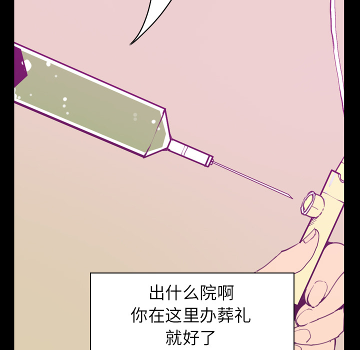 欲望人妻[抖漫]韩漫全集-欲望人妻-第 37 章无删减无遮挡章节图片 