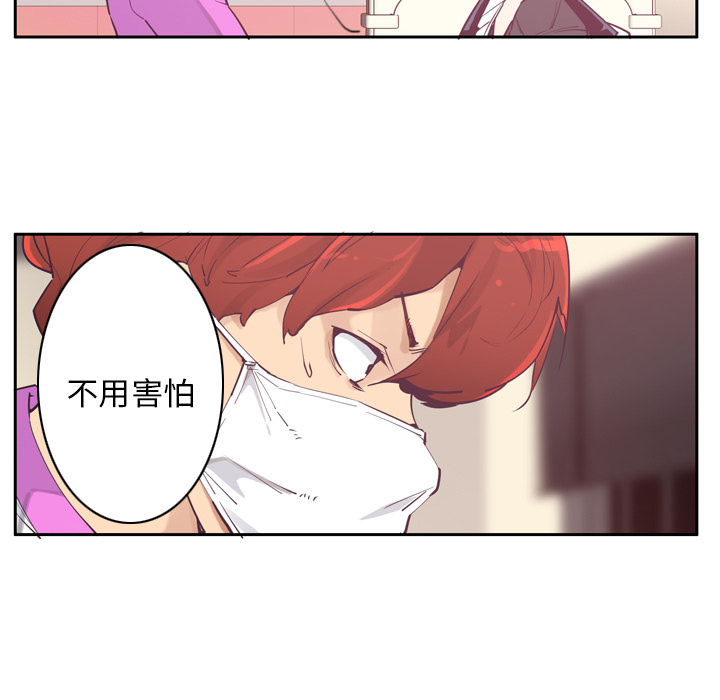 欲望人妻[抖漫]韩漫全集-欲望人妻-第 37 章无删减无遮挡章节图片 