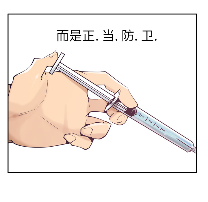欲望人妻[抖漫]韩漫全集-欲望人妻-第 37 章无删减无遮挡章节图片 