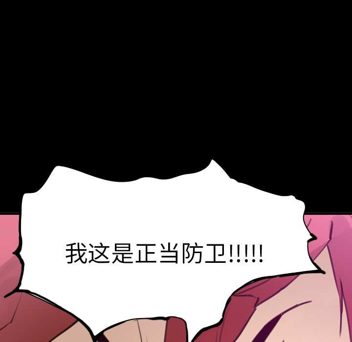 欲望人妻[抖漫]韩漫全集-欲望人妻-第 37 章无删减无遮挡章节图片 