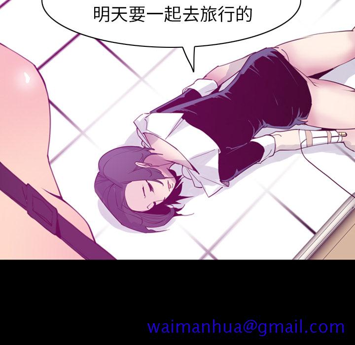 欲望人妻[抖漫]韩漫全集-欲望人妻-第 37 章无删减无遮挡章节图片 