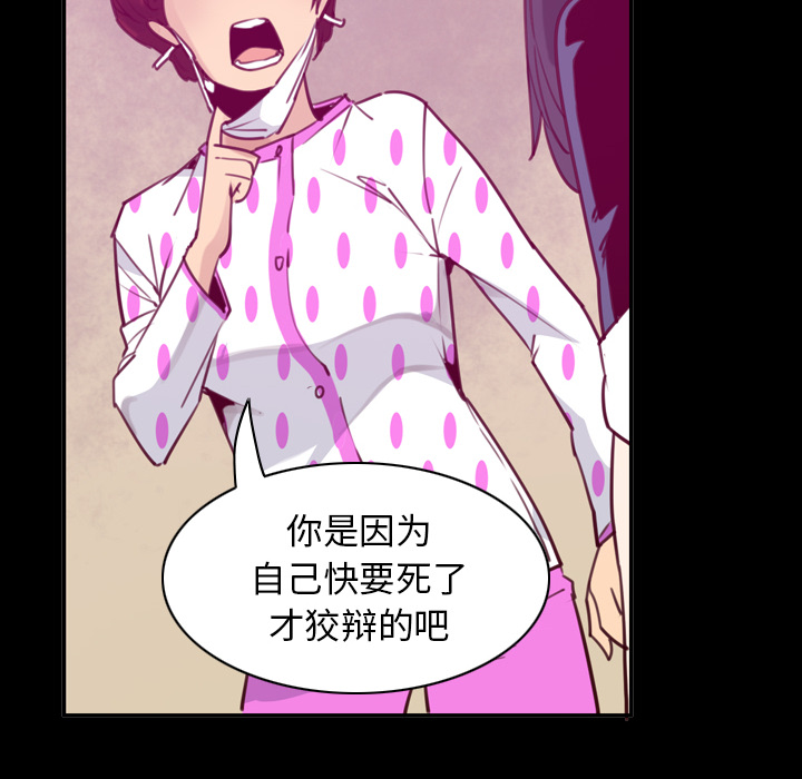 欲望人妻[抖漫]韩漫全集-欲望人妻-第 37 章无删减无遮挡章节图片 