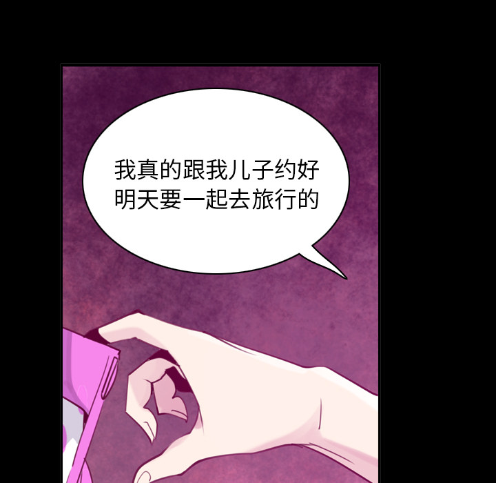 欲望人妻[抖漫]韩漫全集-欲望人妻-第 37 章无删减无遮挡章节图片 