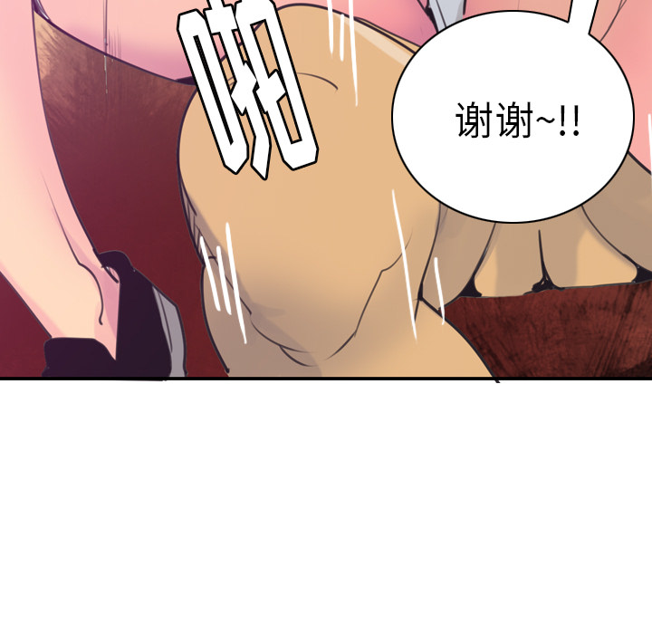 欲望人妻[抖漫]韩漫全集-欲望人妻-第 37 章无删减无遮挡章节图片 