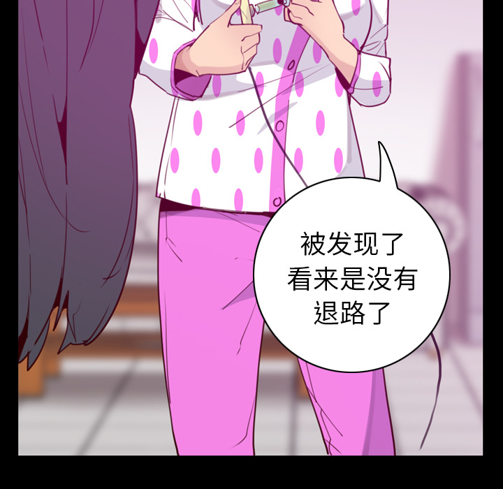 欲望人妻[抖漫]韩漫全集-欲望人妻-第 37 章无删减无遮挡章节图片 
