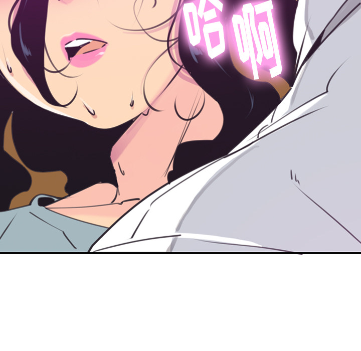 欲望人妻[抖漫]韩漫全集-欲望人妻-第 37 章无删减无遮挡章节图片 