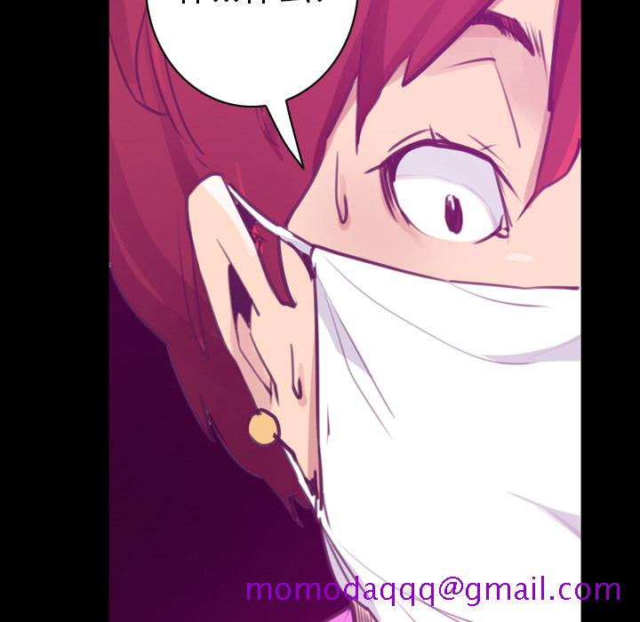 欲望人妻[抖漫]韩漫全集-欲望人妻-第 37 章无删减无遮挡章节图片 