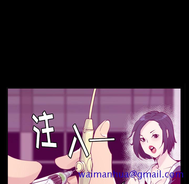 欲望人妻[抖漫]韩漫全集-欲望人妻-第 37 章无删减无遮挡章节图片 