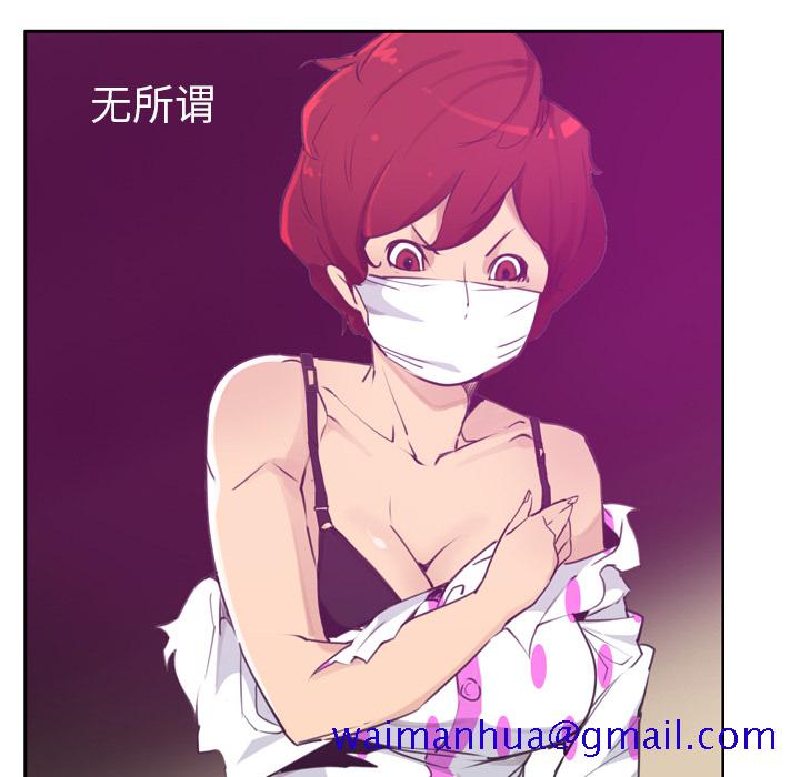 欲望人妻[抖漫]韩漫全集-欲望人妻-第 37 章无删减无遮挡章节图片 